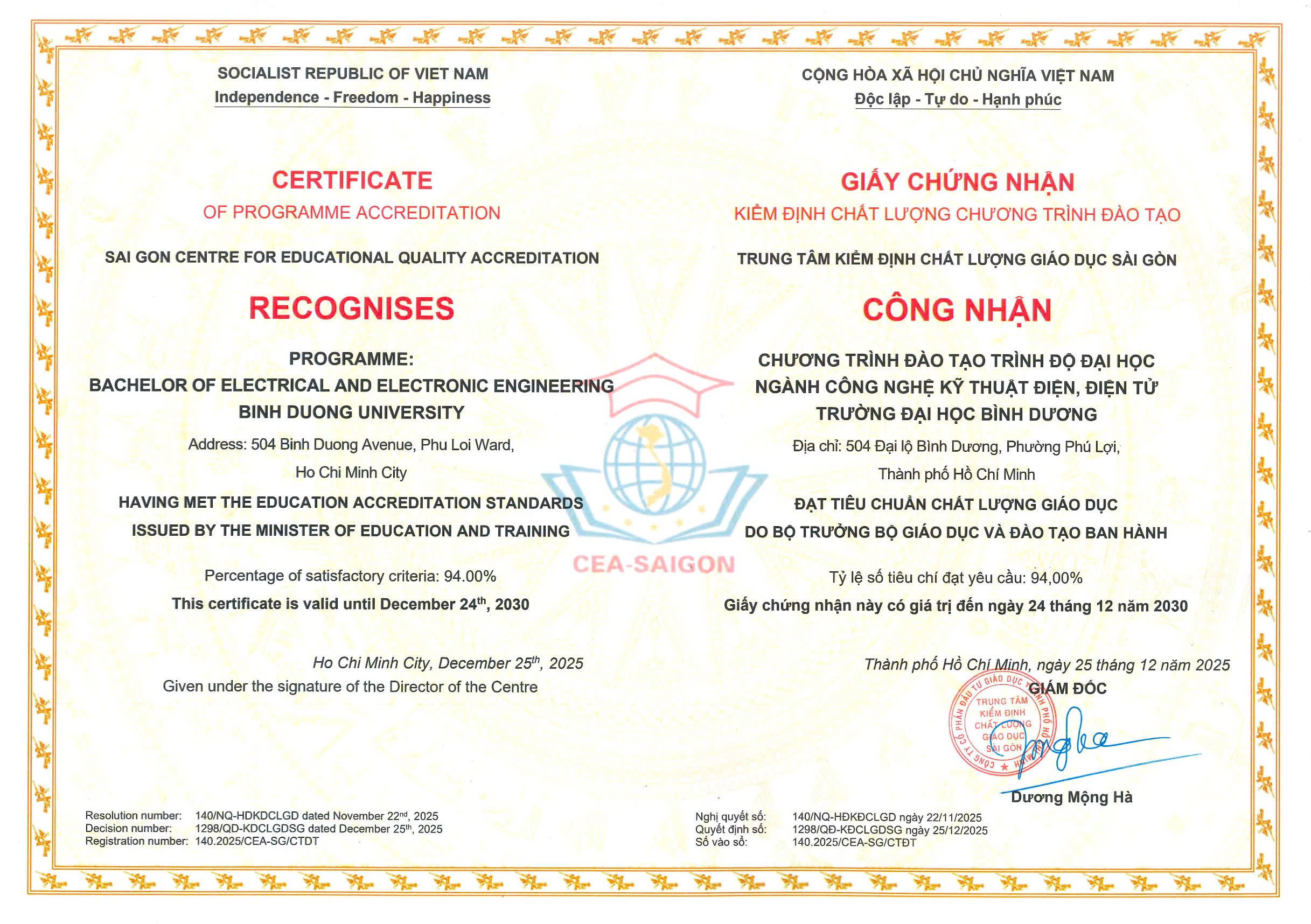 certificate